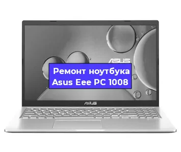 Замена северного моста на ноутбуке Asus Eee PC 1008 в Краснодаре